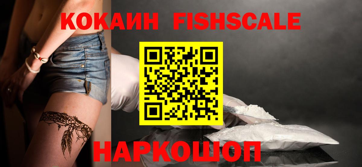 Верхний Уфалей  Cocaine VHQ  Кокаин Перу  Вход с VPN 