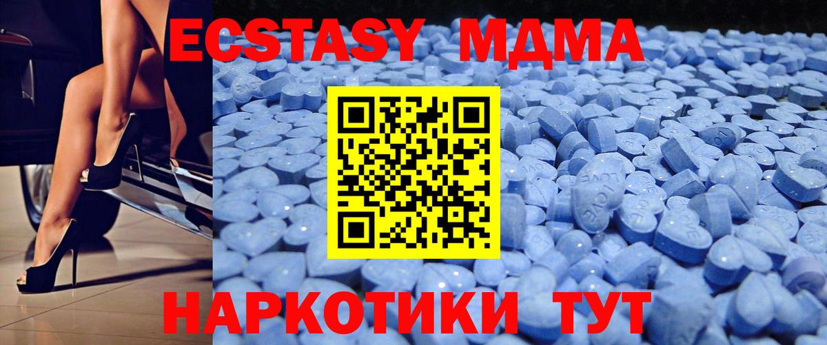 Ecstasy Cube Верхний Уфалей