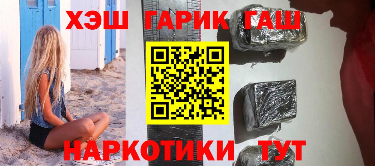 Верхний Уфалей  купить наркоту  Гашиш  Вход с VPN  ГАШИШ AMNESIA HAZE 