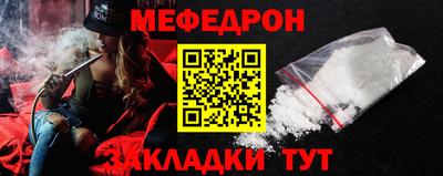 индика Мариинск