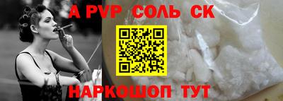 индика Мариинск