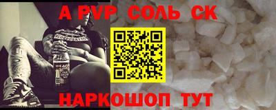 индика Мариинск