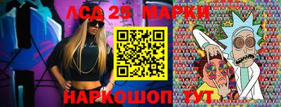 индика Мариинск