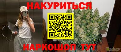 ГАЛЛЮЦИНОГЕННЫЕ ГРИБЫ Малоярославец