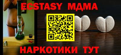 MDMA Малгобек