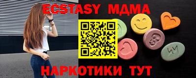 ГАЛЛЮЦИНОГЕННЫЕ ГРИБЫ Малоярославец