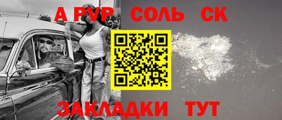 MDMA Малгобек