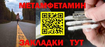 индика Мариинск