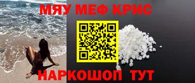 MDMA Малгобек