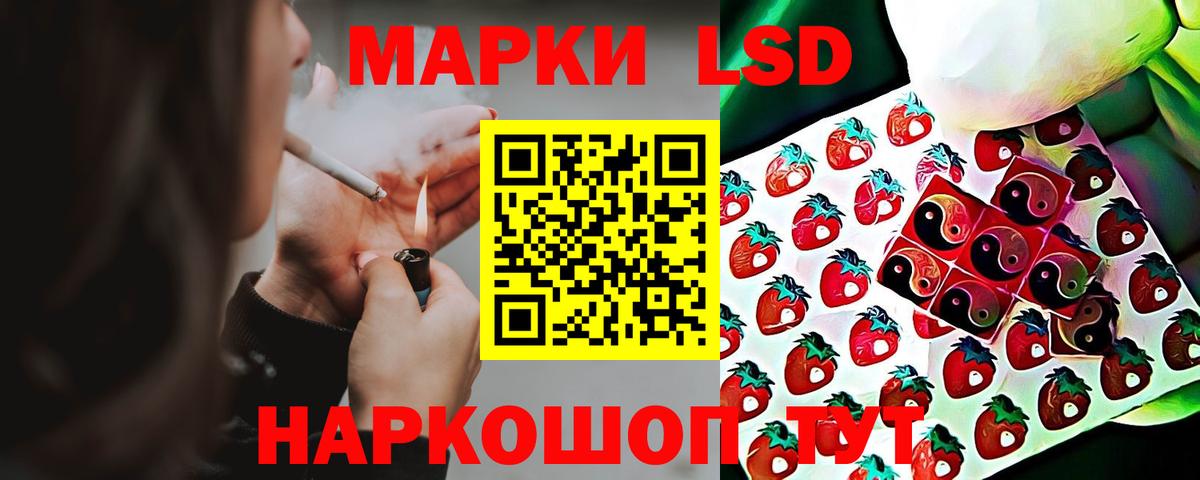 Лсд 25 экстази кислота Верхний Уфалей