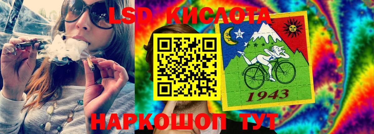 Верхний Уфалей  Лсд 25 экстази кислота  Вход с VPN 