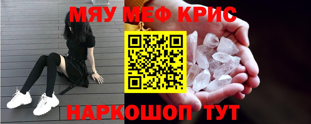 МЕФ  Верхний Уфалей