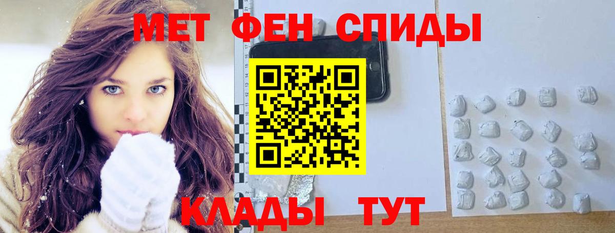 Верхний Уфалей  МЕТАМФЕТАМИН винт  МЕТАМФЕТАМИН винт  Вход с VPN 