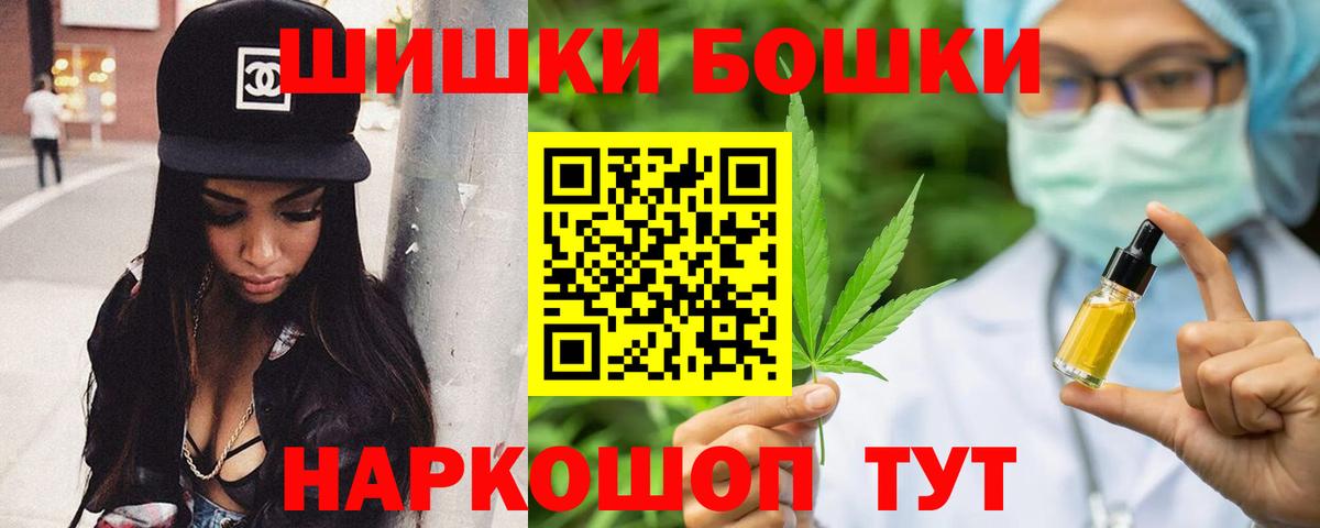 Канабис сатива  Бошки Шишки SATIVA & INDICA  Вход с VPN  Шишки марихуана сатива  Верхний Уфалей 